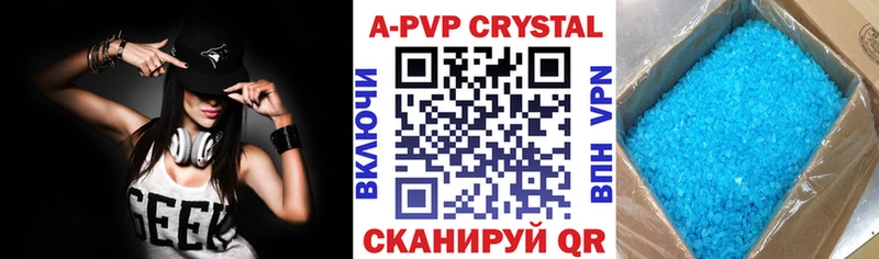 Альфа ПВП СК  OMG вход  Новокузнецк  наркотики 