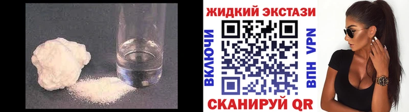 БУТИРАТ бутандиол  Новокузнецк 