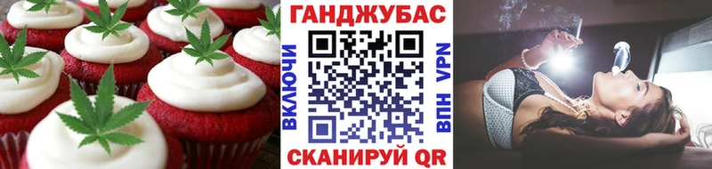 Canna-Cookies марихуана  Новокузнецк 