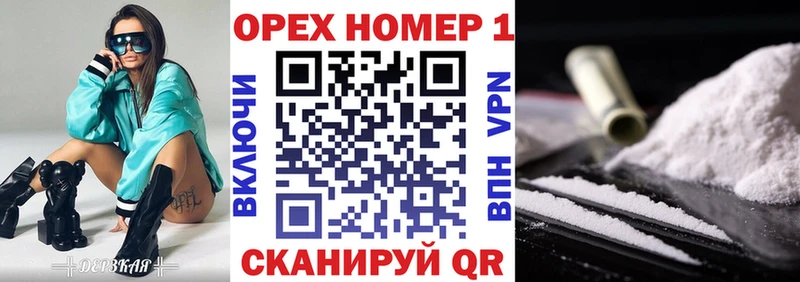 COCAIN Columbia  Новокузнецк 