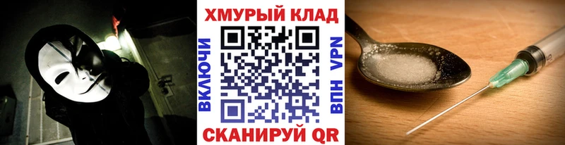 даркнет как зайти Новокузнецк ГЕРОИН хмурый blacksprut сайт