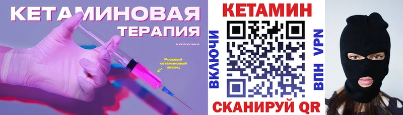 сайты даркнета как зайти Новокузнецк Кетамин VHQ