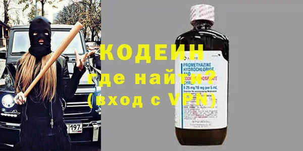 мескалин Богданович
