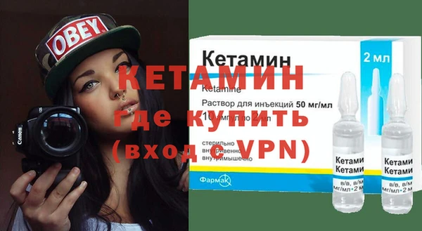 амфетамин Богородицк