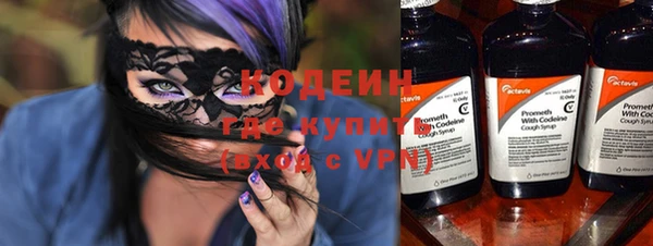 амфетамин Богородицк