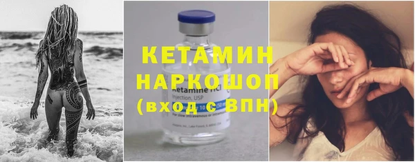 амфетамин Богородицк