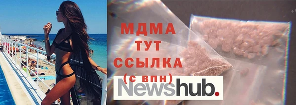 амфетамин Богородицк