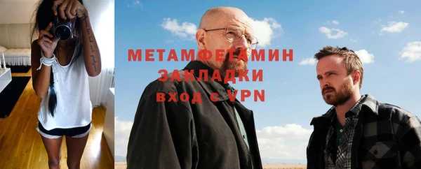 амфетамин Богородицк
