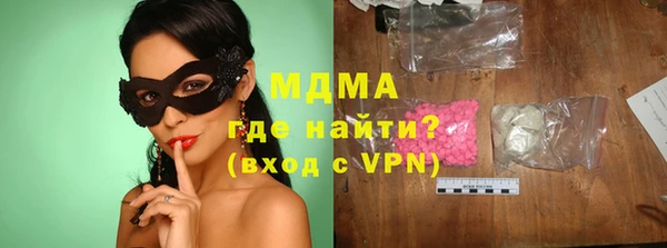 амфетамин Богородицк