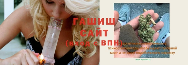 амфетамин Богородицк