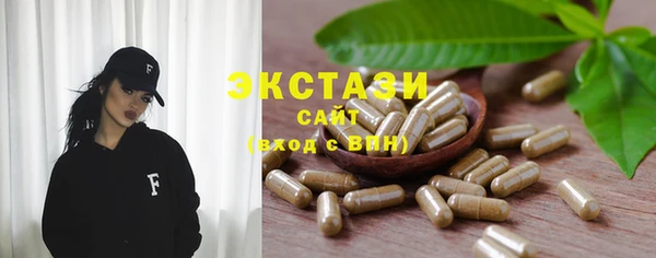 амфетамин Богородицк