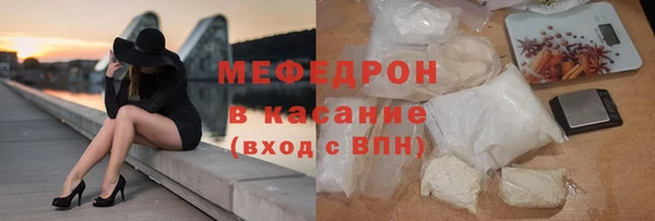 мескалин Богданович