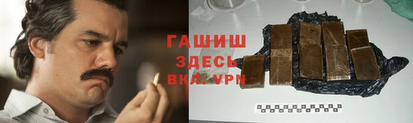 амфетамин Богородицк