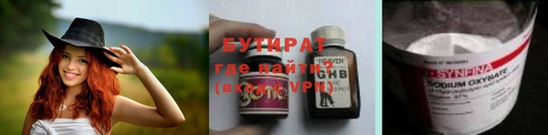амфетамин Богородицк