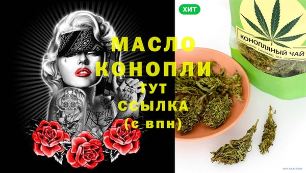амфетамин Богородицк