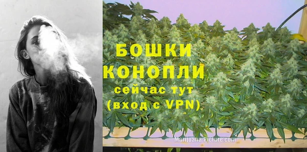 амфетамин Богородицк