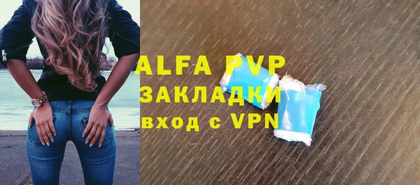 дурь Богородск