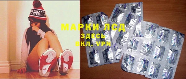 амфетамин Богородицк