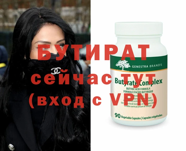 амфетамин Богородицк