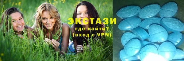 амфетамин Богородицк
