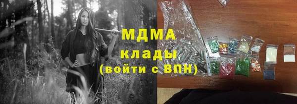 дурь Богородск
