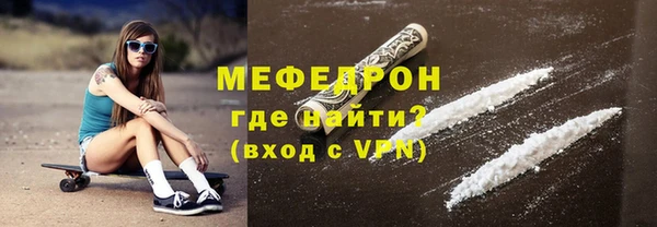 амфетамин Богородицк