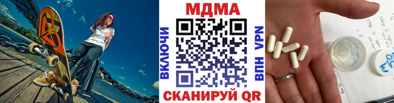 МДМА Molly  Новокузнецк 