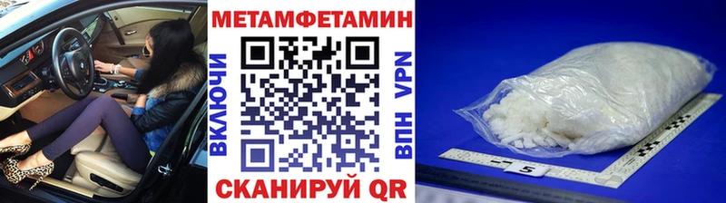как найти закладки  Новокузнецк  МЕТАМФЕТАМИН Methamphetamine 