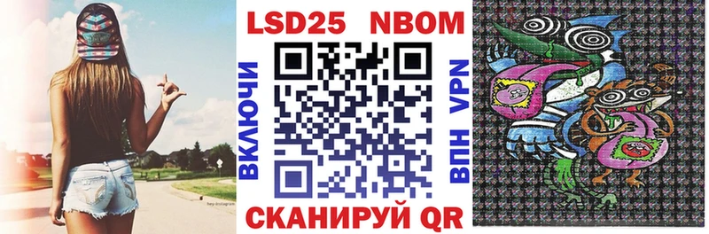 Марки N-bome 1500мкг  Новокузнецк 