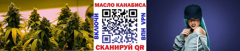 Дистиллят ТГК вейп с тгк  Новокузнецк 